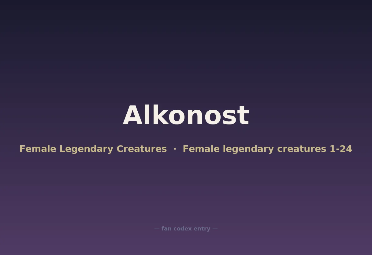 Alkonost